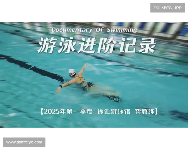 2025游泳新规实施引发热议 赛事资格收紧与电子证书防伪成焦点