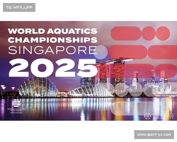 2025世界泳联世锦赛将于7月11日至8月3日在新加坡盛大举行