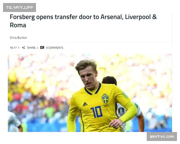 RB莱比锡与队内核心球员续约，俱乐部声明中强调其“符合球队高压哲学”